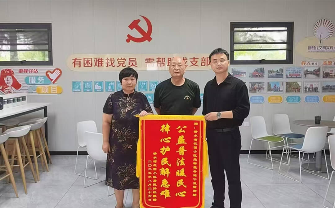 罗庄区盛庄街道：双轨并行激活基层治理 多元化解绘就和谐新景